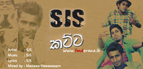 FM Derana Music